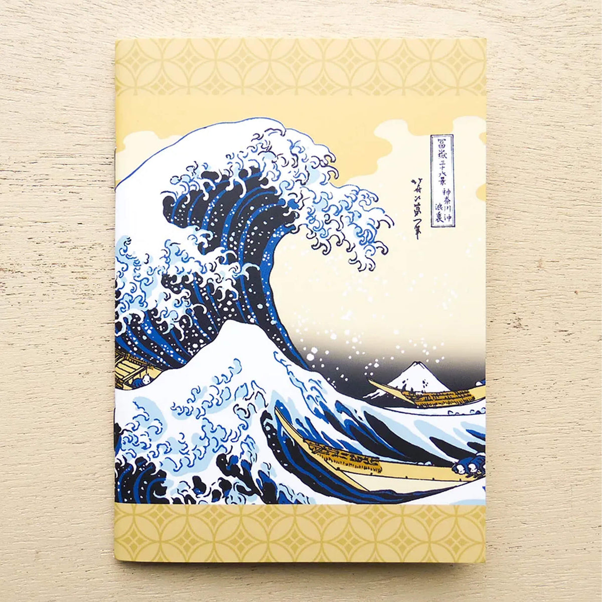 Cozyca Hyogensha Stamp Notebook A6 - Hokusai