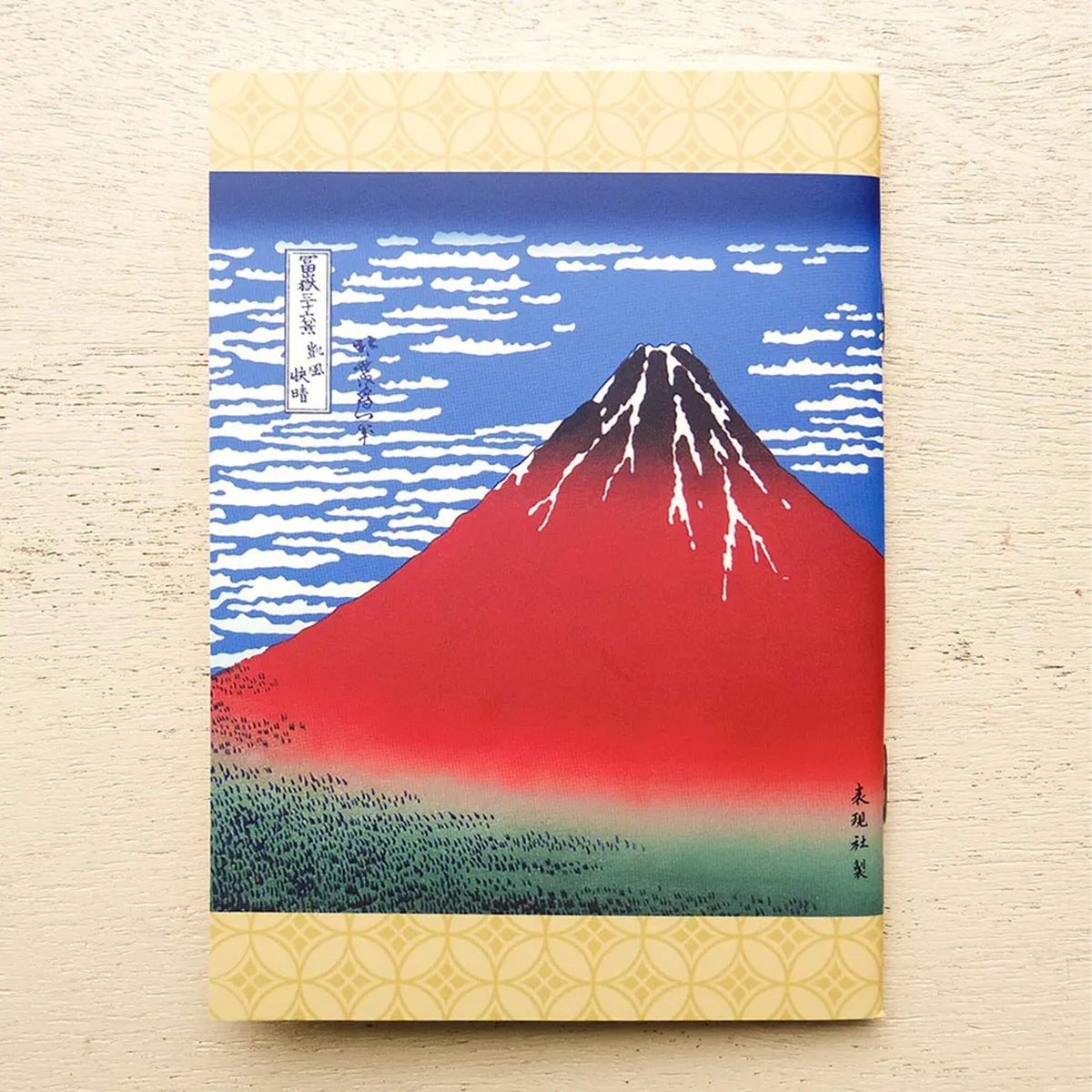 Cozyca Hyogensha Stamp Notebook A6 - Hokusai