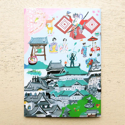 Cozyca Stamp Notebook A6 - JAPAN [Stämplingsvänlig anteckningsbok]