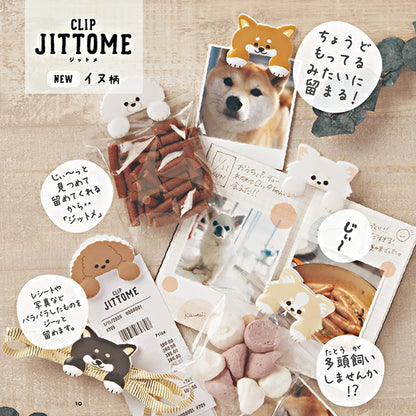 Sun-Star JITTOME Die-Cut Clip - Dog Designs
