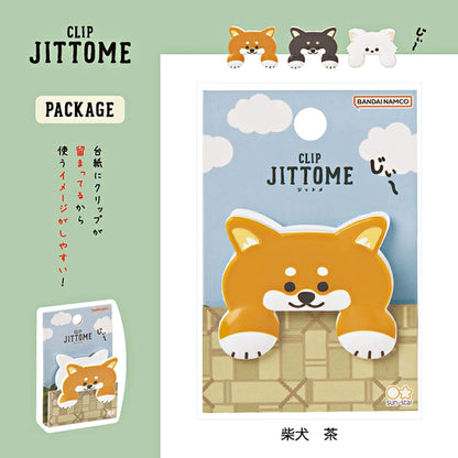 Sun-Star JITTOME Die-Cut Clip - Dog Designs