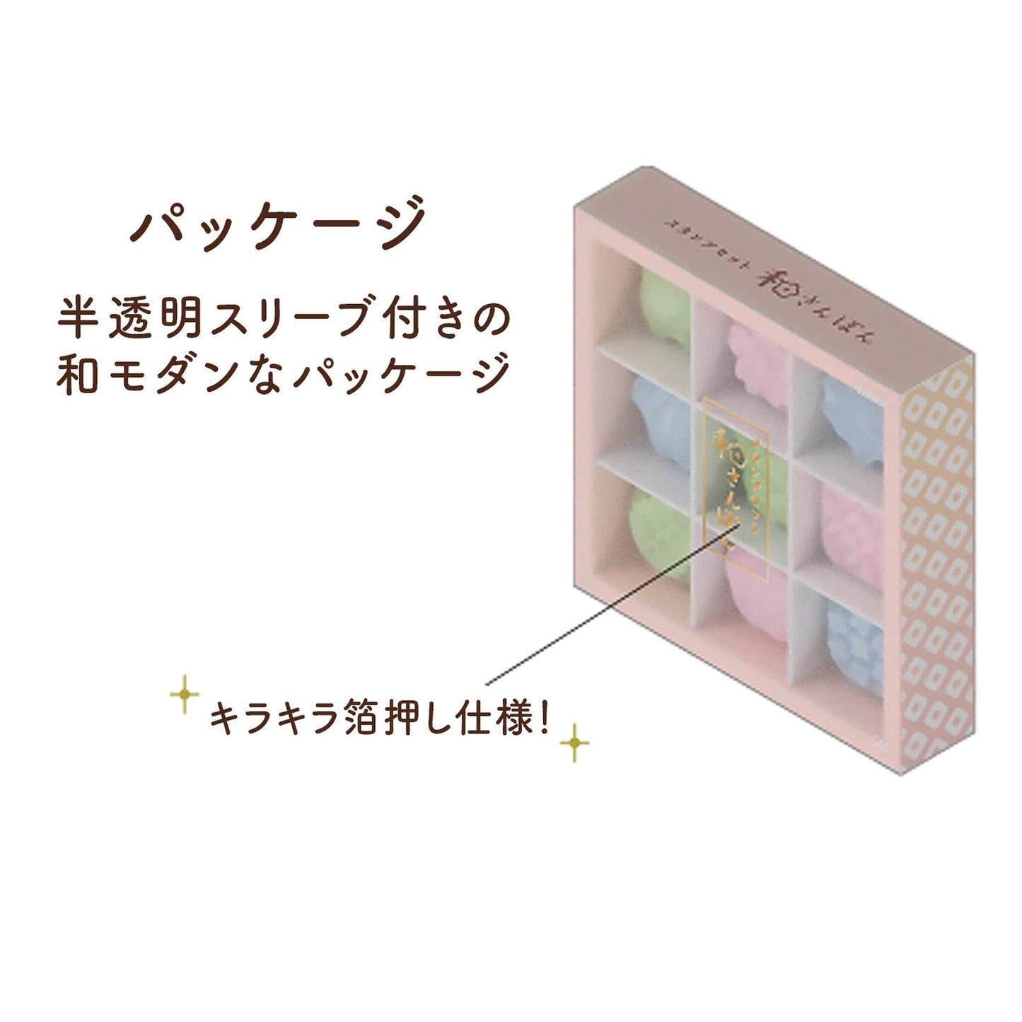 Sun-Star Wasanpon 9-Piece Stamp Set - Japanese Motifs [Gummistämpel]