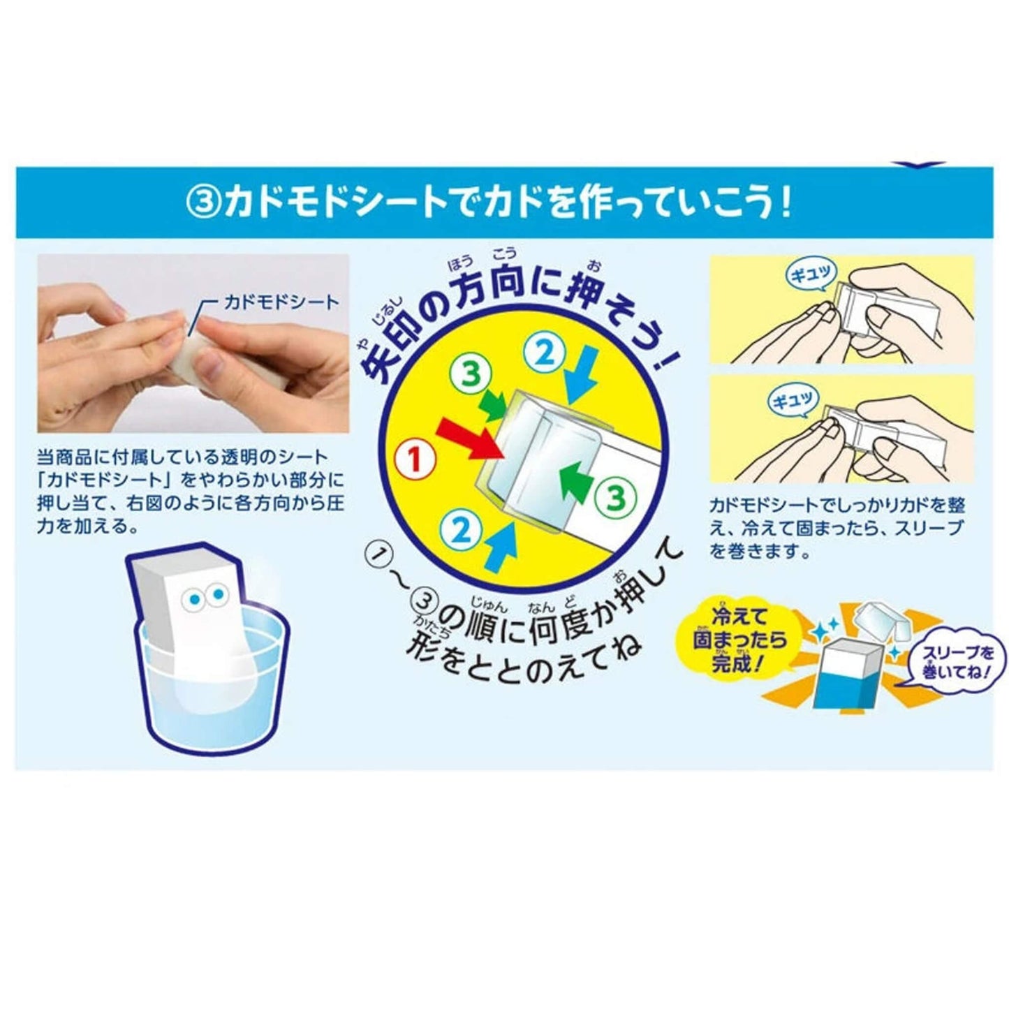 SEED Kadoloop Eraser [Suddgummi]