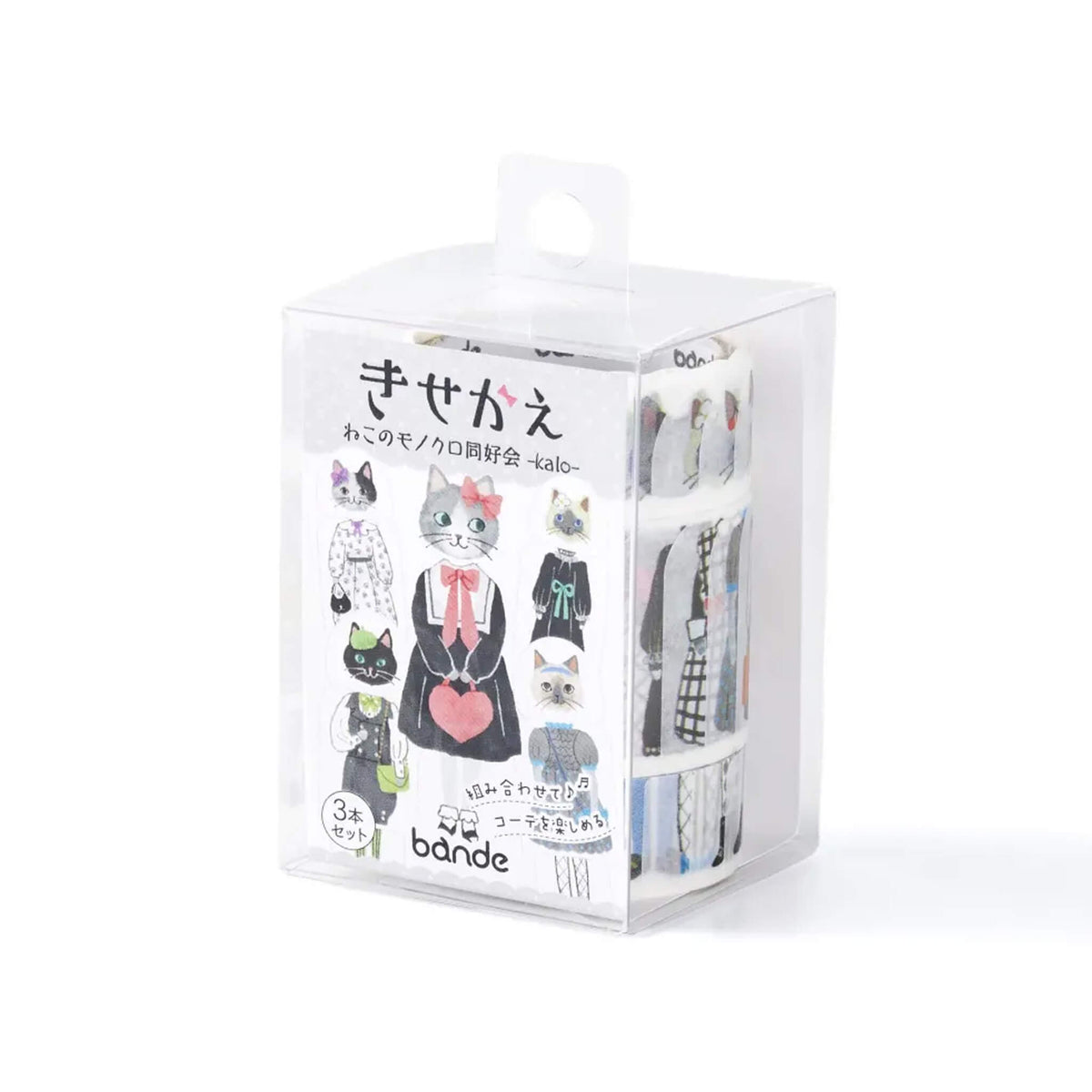 Bande Washi Sticker Roll Set - Kisekae - Cat Monochrome Club