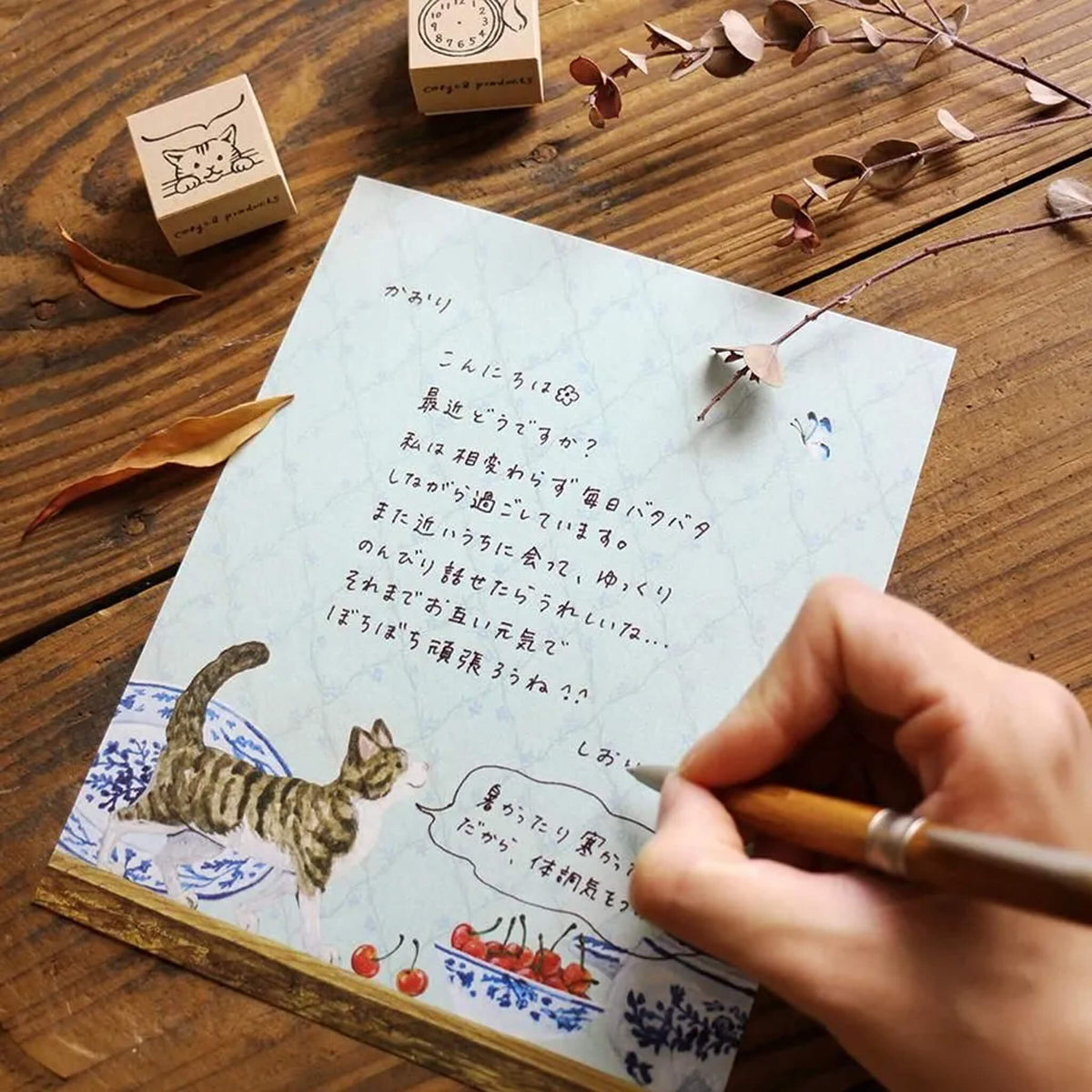 Cozyca Letter Set - Kitten’s Life [Brevpapper]