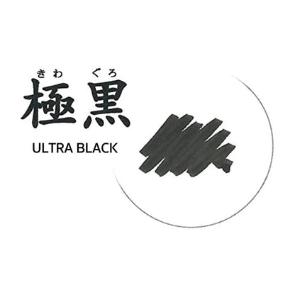 Sailor Kiwaguro Bottled Pigment Fountain Pen Ink 50ml (Ultra Black)