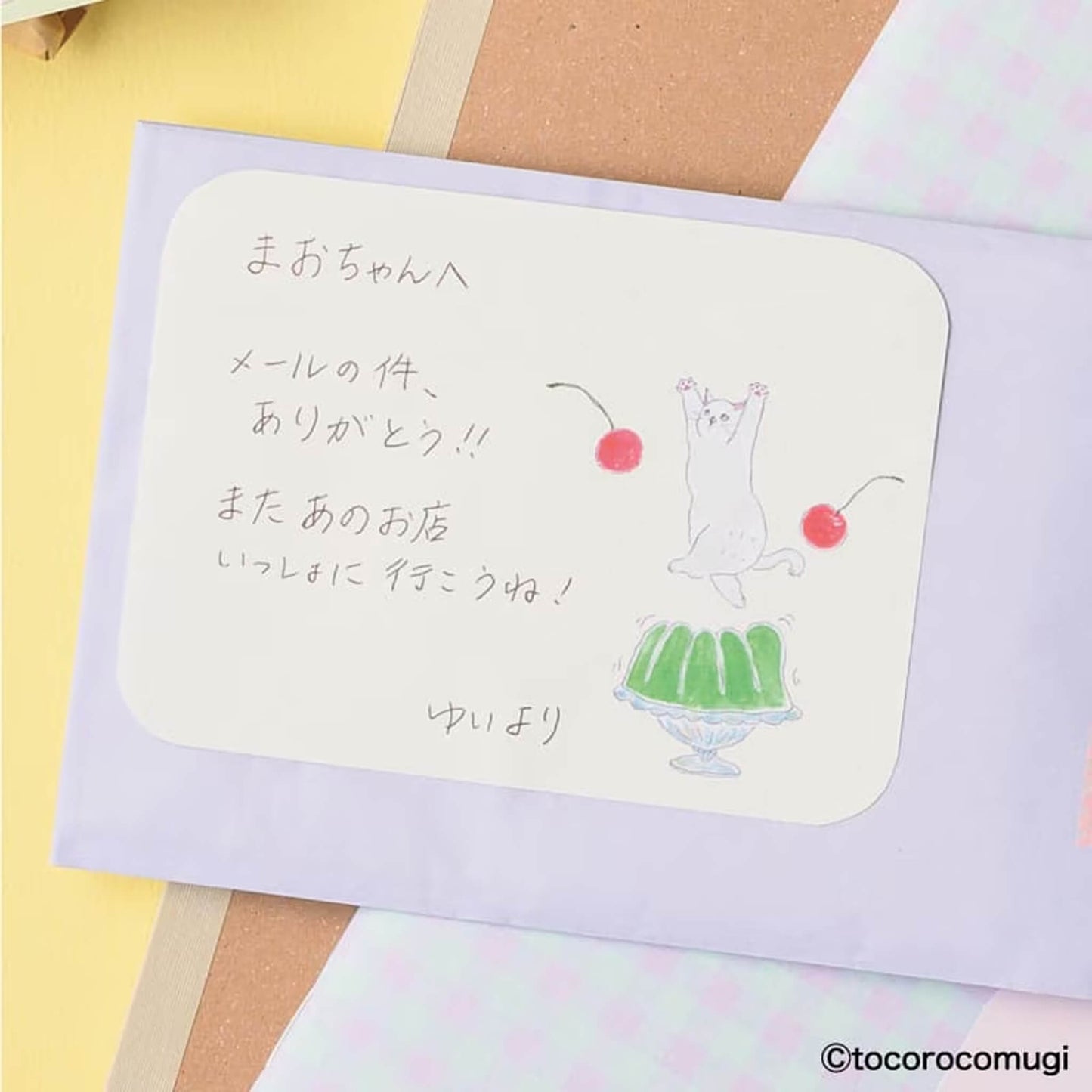 Hisago × Tocoro Comugi Pita Strong-Hold Sticky Notes L - Kissaten Jelly Cat [Självhäftande anteckningslappar]