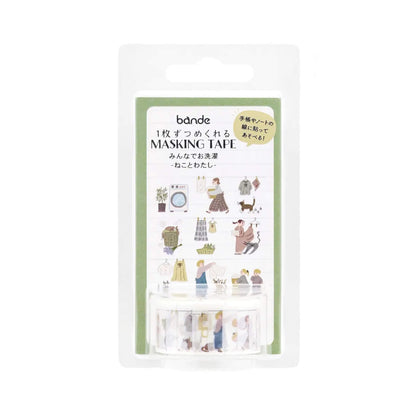 Bande Washi Sticker Roll - Laundry Day Together - Me and My Cat