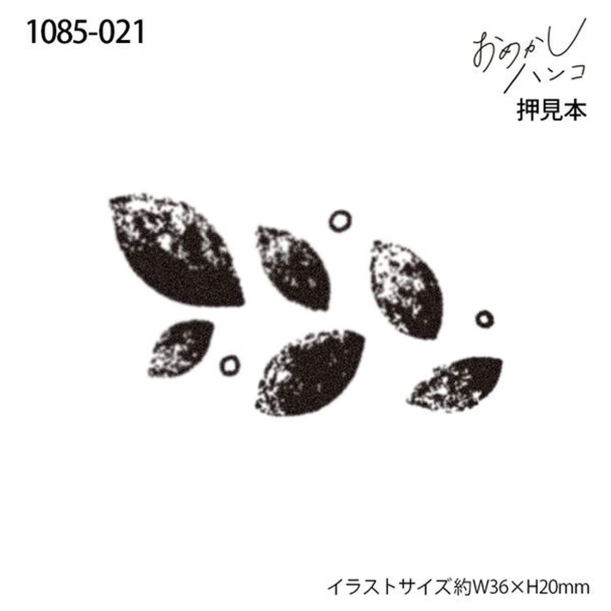 Kodomo no Kao Omekashi Stamp Series - Leaves