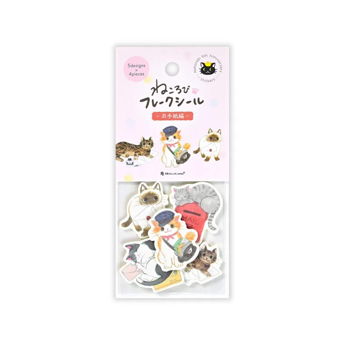 NB Nekorobi Flake Stickers - Letter Writing