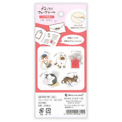 NB Nekorobi Flake Stickers - Letter Writing