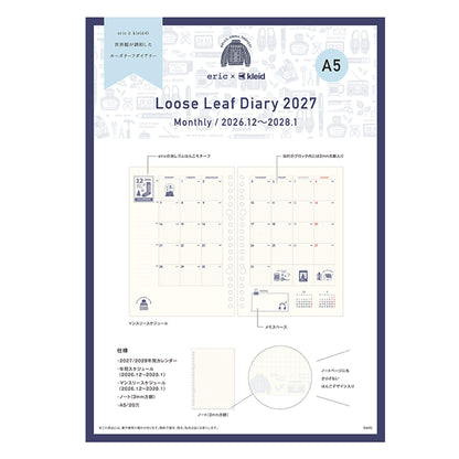 Kleid × Eric Small Things Loose Leaf Diary Refill 2027 [A5] [Lösblad / Pärm Refill]