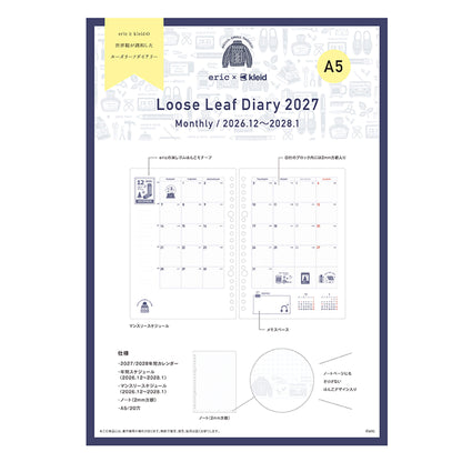 Kleid × Eric Small Things Loose Leaf Diary Refill 2027 [A5] [Lösblad / Pärm Refill]