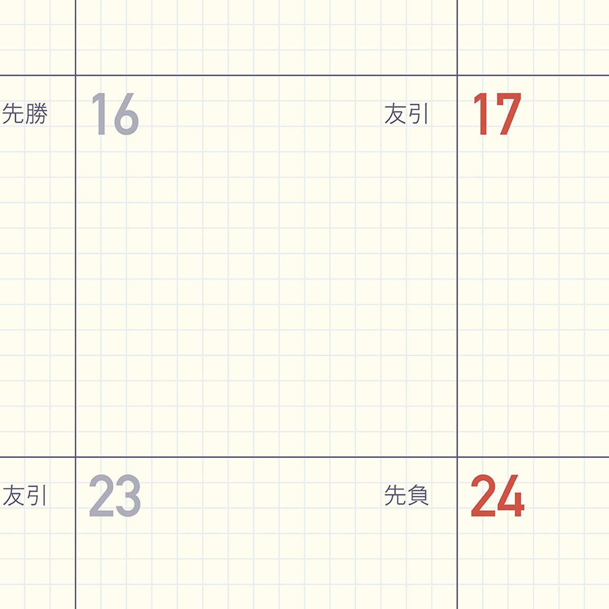 Kleid × Eric Small Things Loose Leaf Diary Refill 2027 [A5] [Lösblad / Pärm Refill]