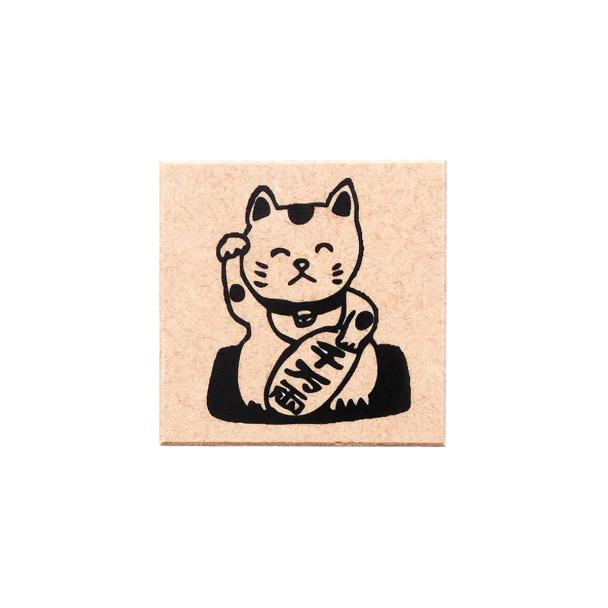Cozyca Rubber Stamp - Maneki-neko [Gummistämpel]