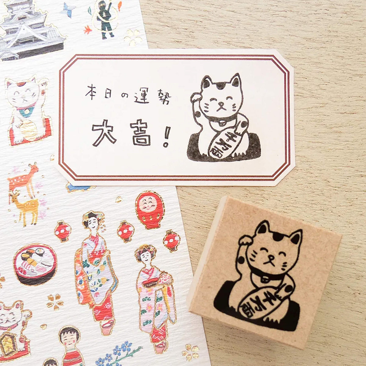 Cozyca Rubber Stamp - Maneki-neko [Gummistämpel]
