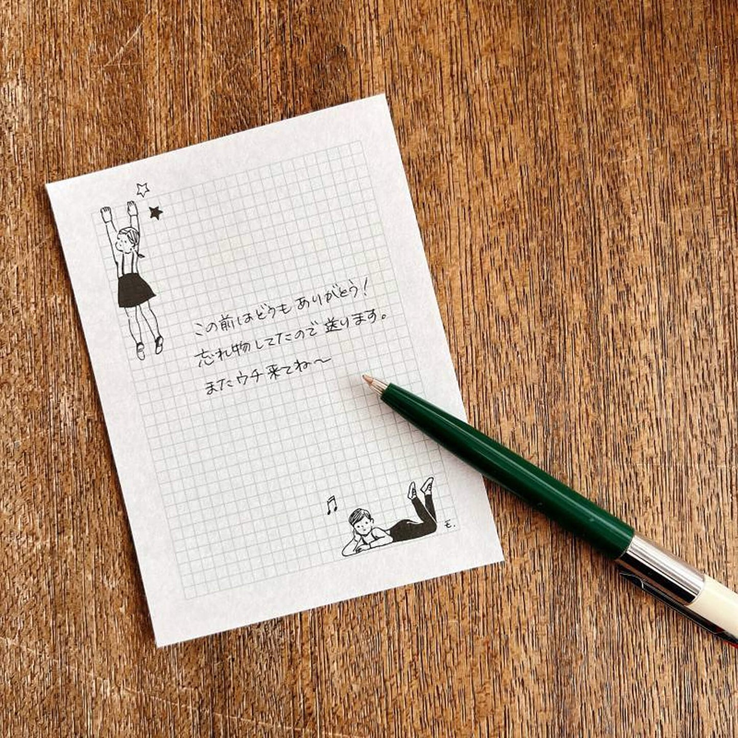 Mizushima × Masco Eri Memo Pad - Kodomo Free Time