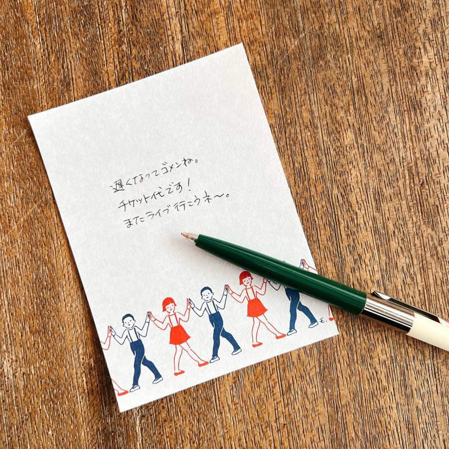 Mizushima × Masco Eri Memo Pad - Kodomo Line Dancing