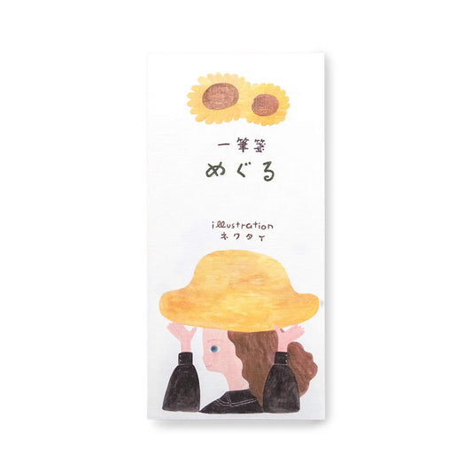 Cozyca Ippitsusen Letter Pad - Meguru