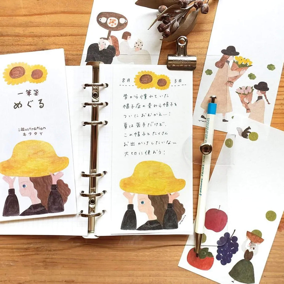 Cozyca Ippitsusen Letter Pad - Meguru [Brevblock]