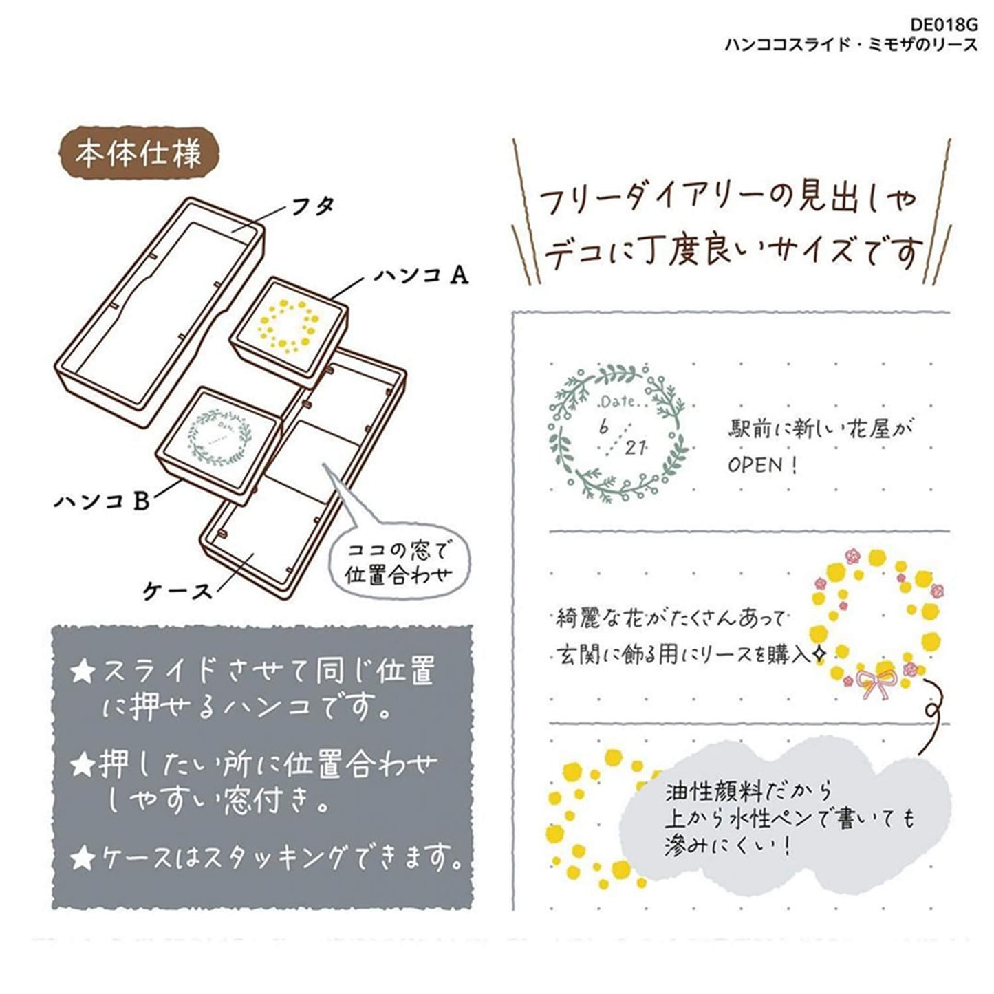 Kutsuwa Hancoco Slide Layer Stamp - Mimosa Wreath [Självfärgande stämpel]