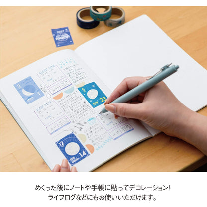 Shinnippon Calendar Mini Mini Daily Calendar 2027 - Moon