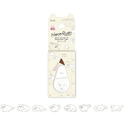 PLUS Deco Rush Wide Limited - Neko Rush - Minuet