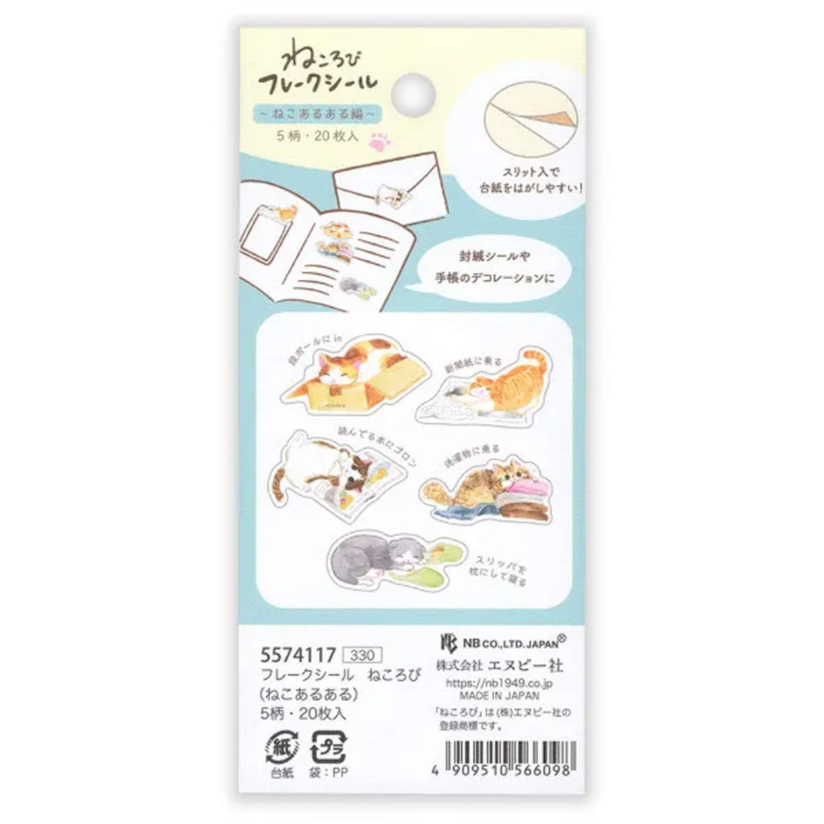 NB Nekorobi Flake Stickers - Neko Aru Aru