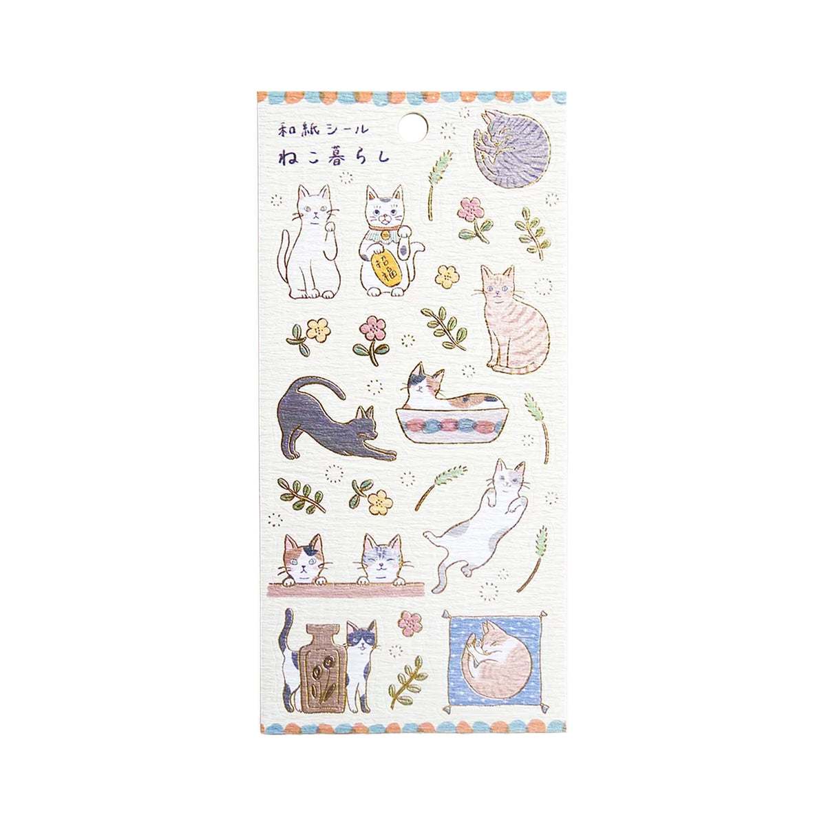 Cozyca Hyogensha Washi Sticker Sheet - Neko Gurashi [Klistermärkeark]