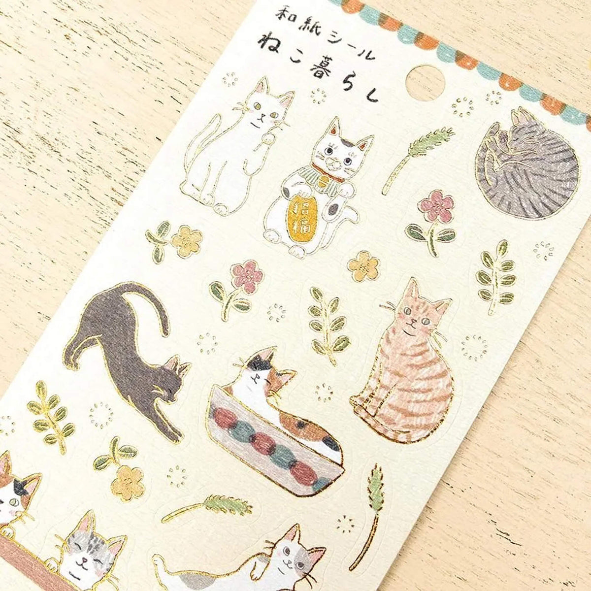Cozyca Hyogensha Washi Sticker Sheet - Neko Gurashi [Klistermärkeark]