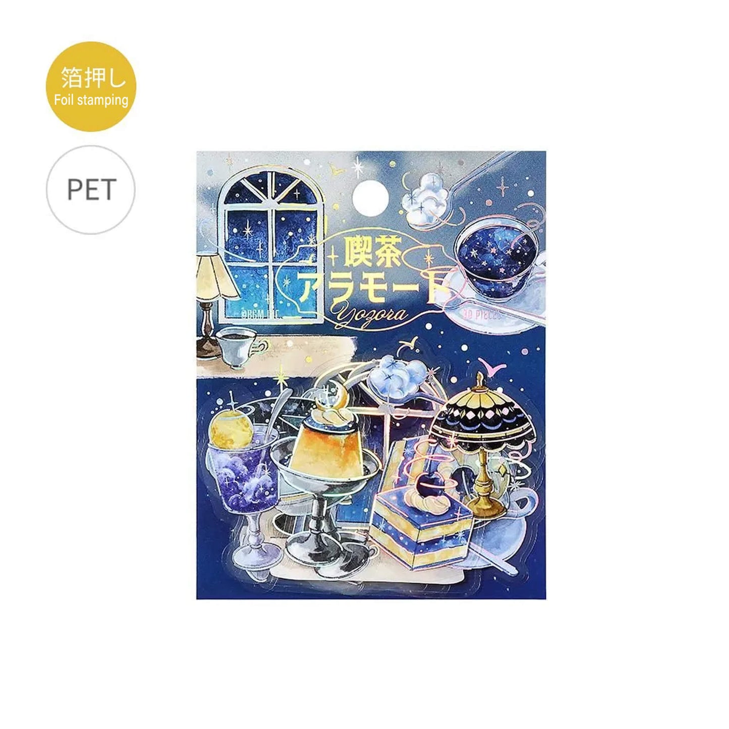BGM Foil Flake Sticker Kissaten à la Mode - Night Sky