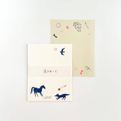 Mizushima × Nishi Shuku Mini Letter Set - In the Night