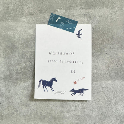 Mizushima × Nishi Shuku Memo Pad - In the Night Gathering