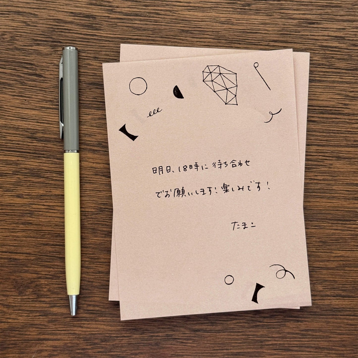 Mizushima × Nishi Shuku Memo Pad - In the Night Shapes