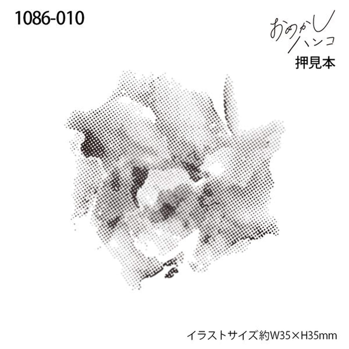 Kodomo no Kao Omekashi Stamp Series - Nuance [Gummistämpel]