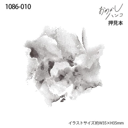 Kodomo no Kao Omekashi Stamp Series - Nuance [Gummistämpel]
