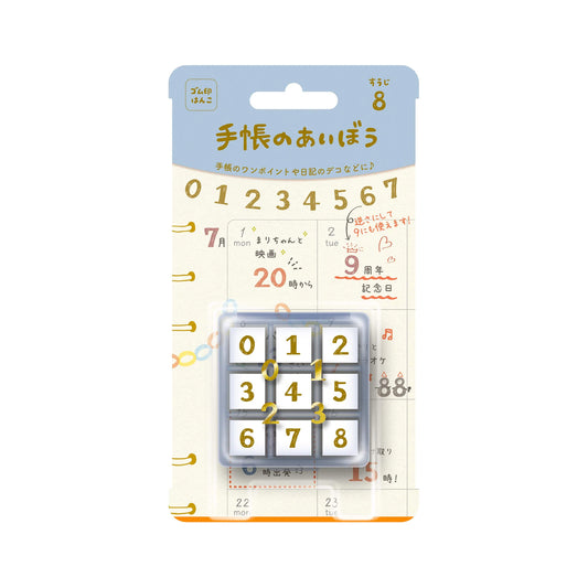 Beverly Mini Stamp Set - Number