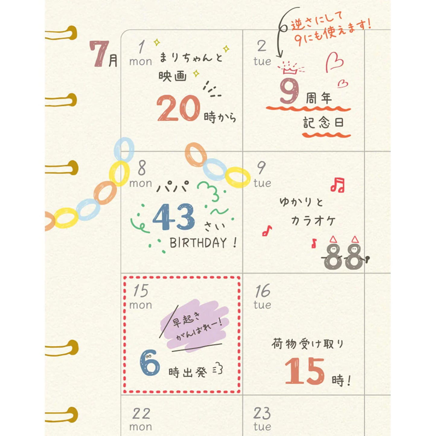 Beverly Mini Stamp Set - Number