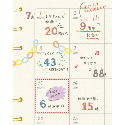 Beverly Mini Stamp Set - Number