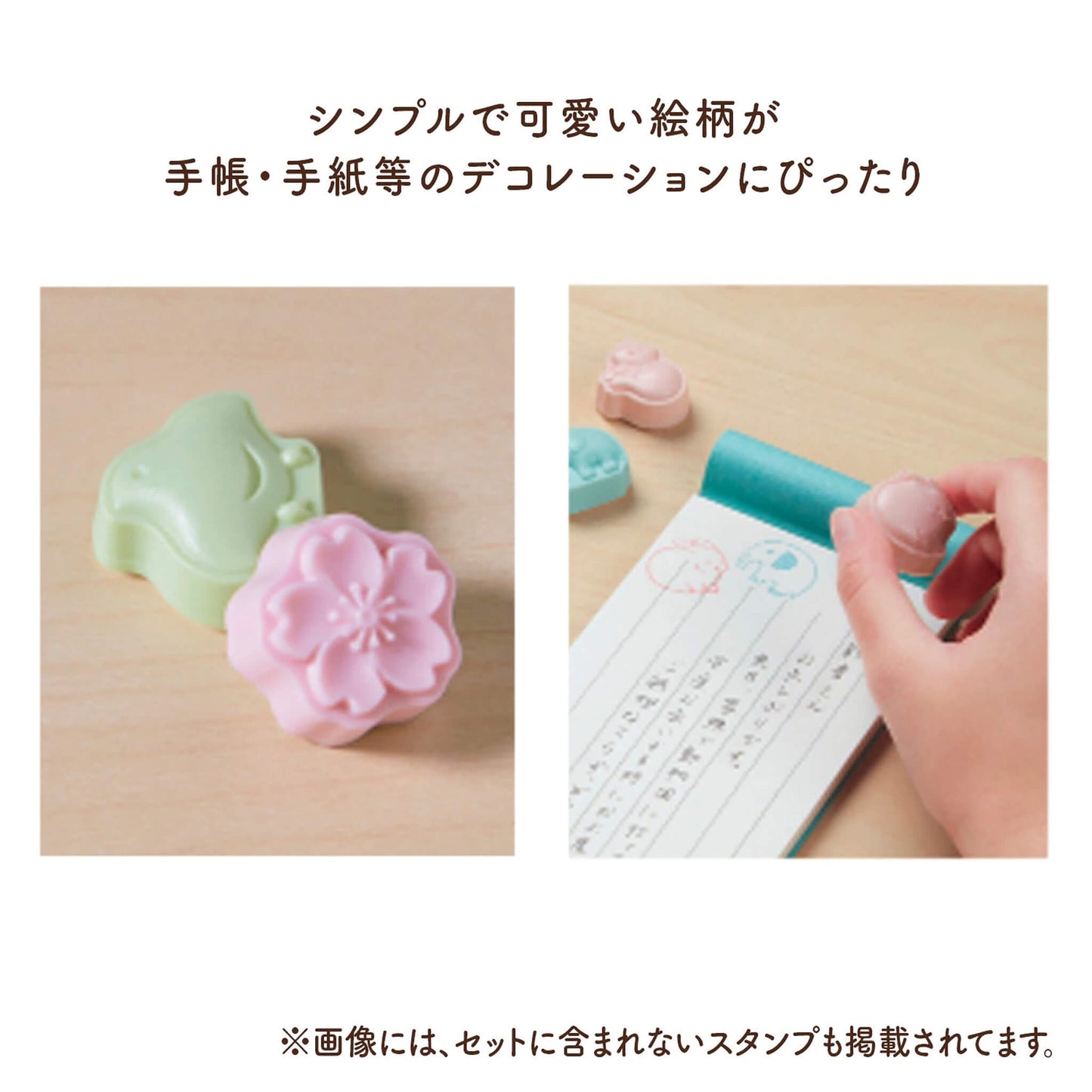 Sun-Star Wasanpon 3-Piece Stamp Set - Ohanami