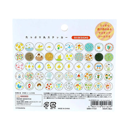 Sun-Star × Mizutama Sticker Set - Orange [Flak-klistermärke]