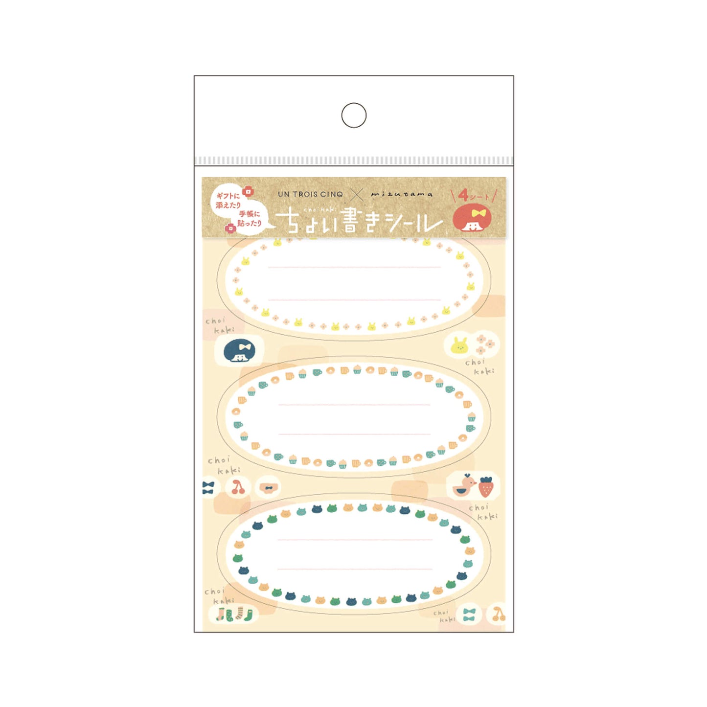 Hisago × Mizutama Choikaki Writable Sticker - Oval Frame [Klistermärkeark]