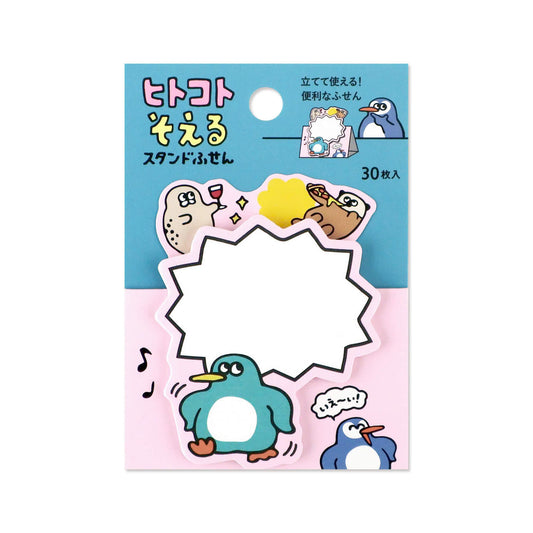 Mind Wave Hitokoto Soeru Standing Sticky Notes - Penguin
