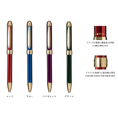 Sailor Pensiero Verita S Multi Pen