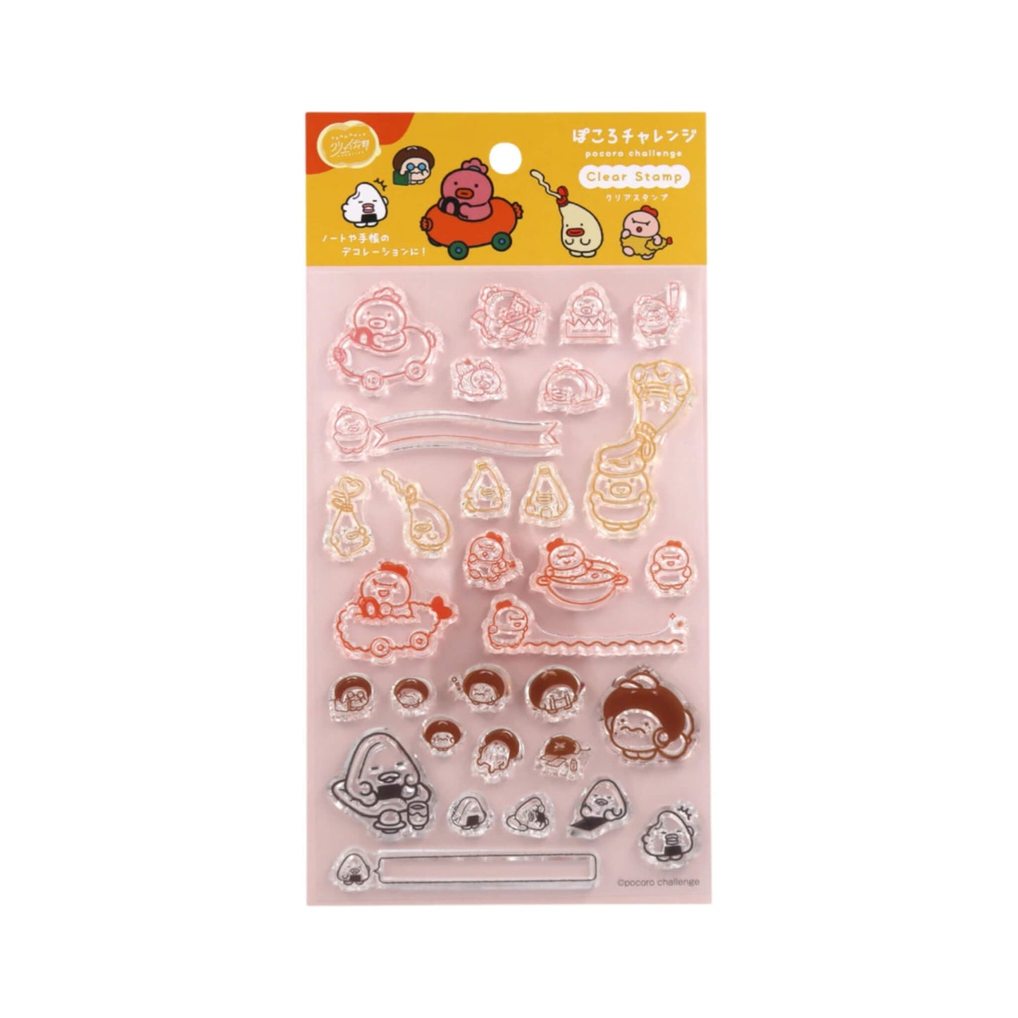 Komamono Lab Clear Stamp - Pocoro Challenge [Klara stämpel]