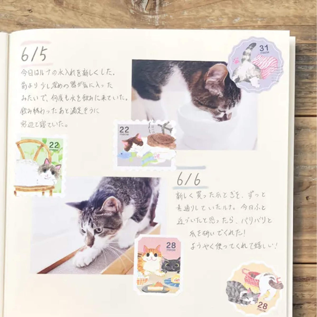 NB Nekorobi Flake Stickers - Postage Stamp Style