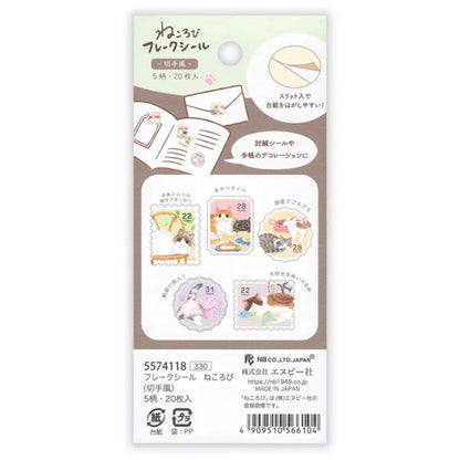 NB Nekorobi Flake Stickers - Postage Stamp Style