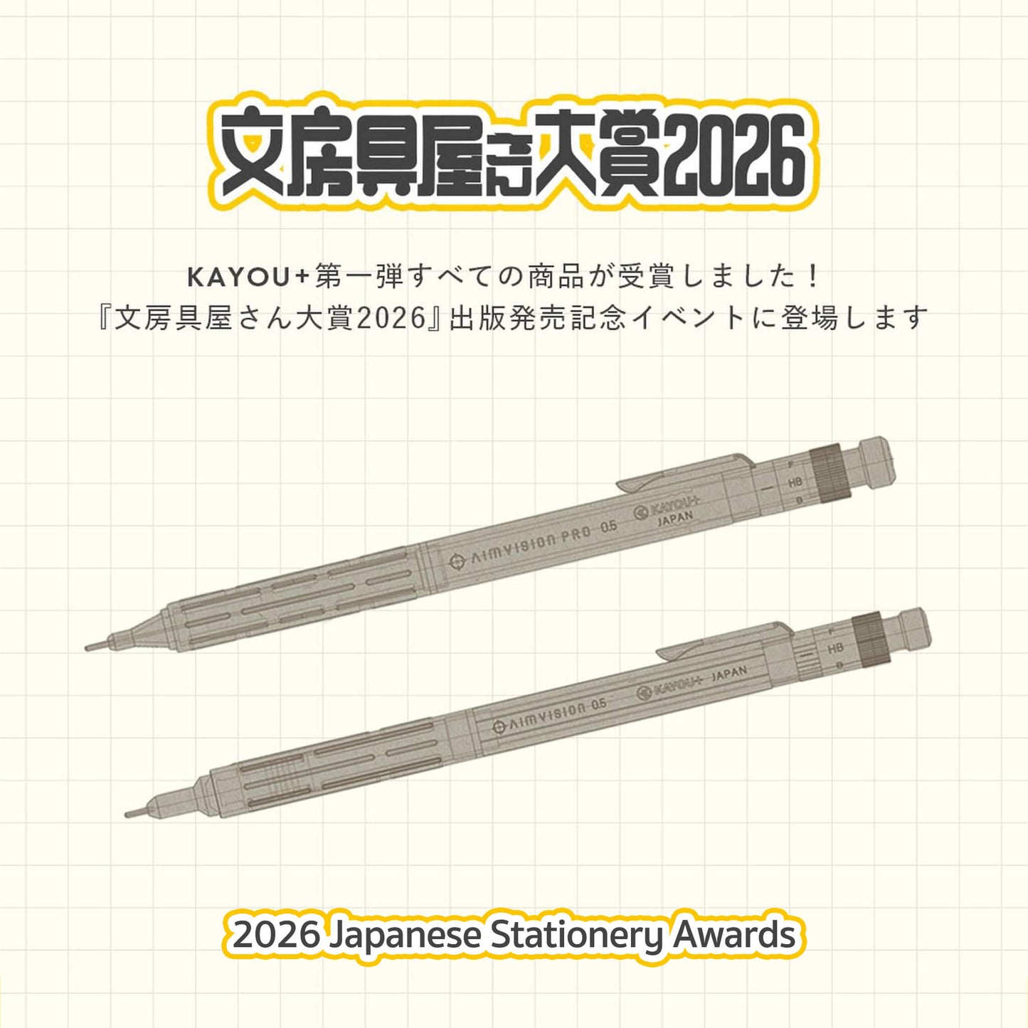 KAYOU+ AIMVISION PRO Mechanical Pencil