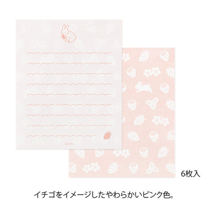 Midori Mogumogu Mini Letter Set with Animal Sealing Sticker - Rabbit [Brevset]