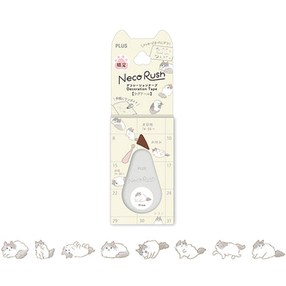 PLUS Deco Rush Wide Limited - Neko Rush - Ragdoll